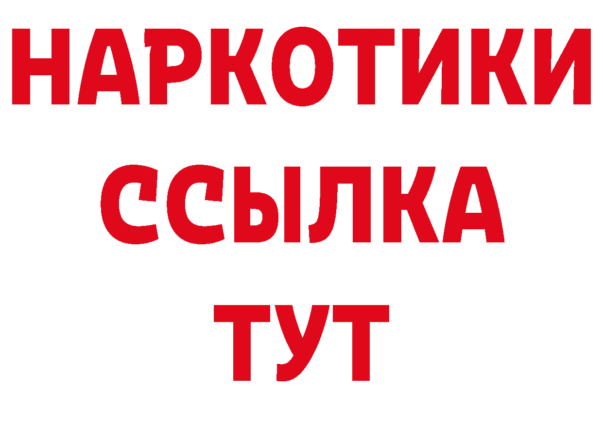 Героин VHQ зеркало дарк нет блэк спрут Болохово