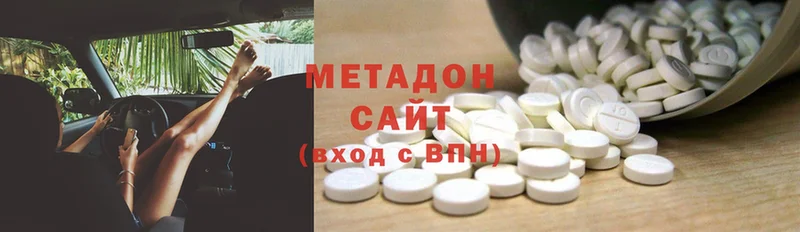 omg   Болохово  МЕТАДОН methadone 